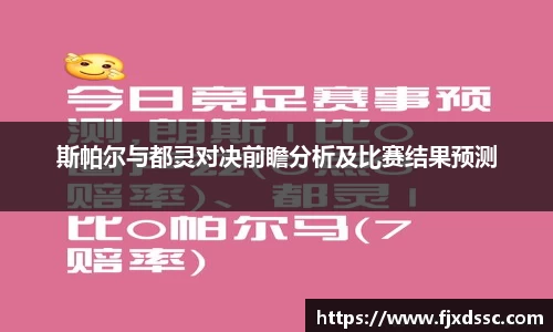一竞技从一开始·竞无止境