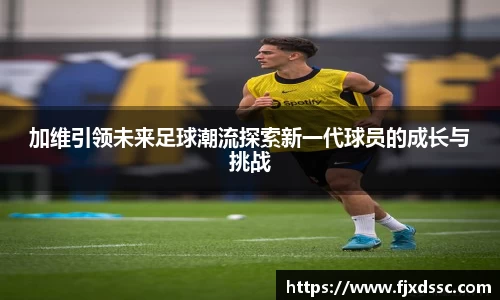 一竞技从一开始·竞无止境