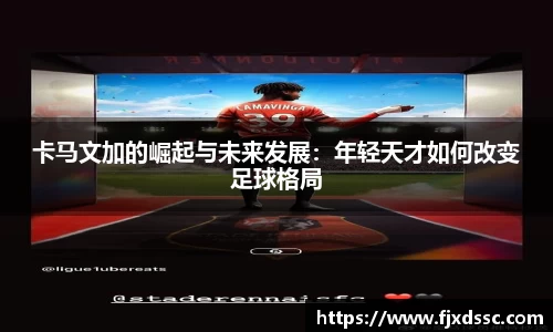 一竞技从一开始·竞无止境